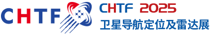 2025第二十七届高交会|卫星导航与雷达技术生态展，卫星及惯性导航展，惯性导航展，惯性导航技术展，雷达展，卫星通信展，卫星导航展，导航技术展，...